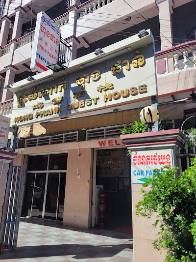 HONG PHANN GUEST HOUSE