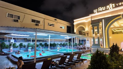 យូ​ អិល ស្ប៉ា​ You Spa 温泉自助