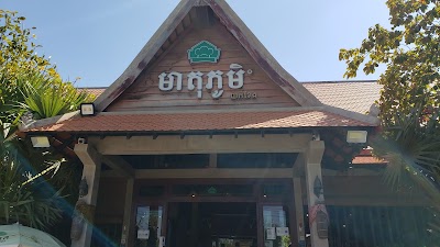 Meatophum ផ្លូវជាតិលេខ6
