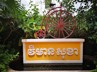 VIMEAN SOKHA MUSEUM
