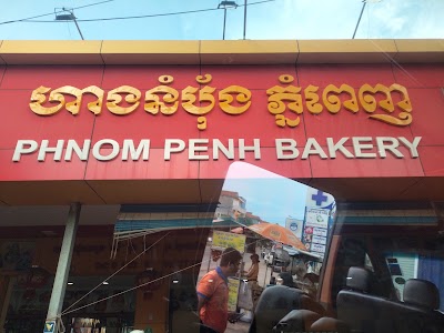Phnom Penh Bakery KPT