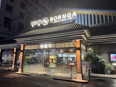 SHV Bornga