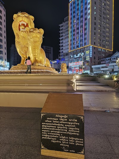 Two Lions Roundabout(SHV)