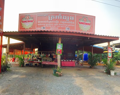 Trapeang Rung Restaurant