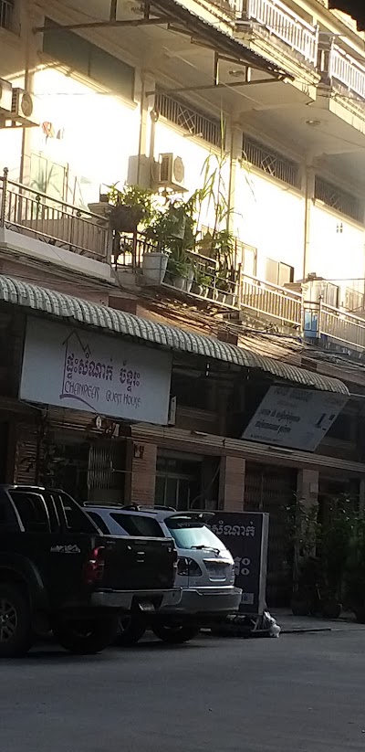 Chanreas Guest House