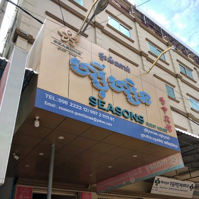 Seasons Guesthouse