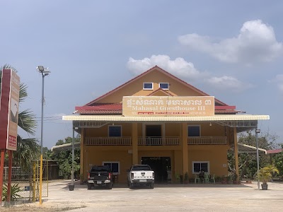 Mahasal Guest House 3