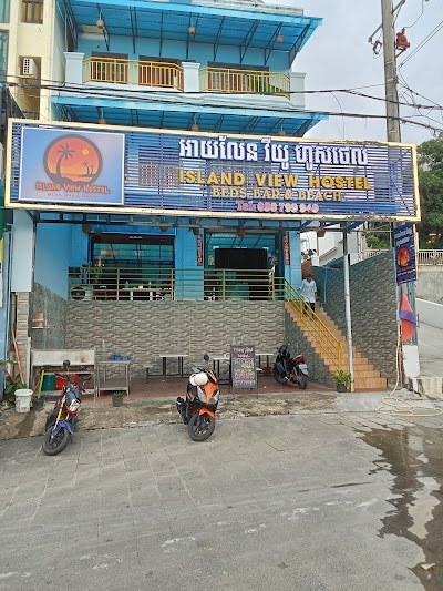 Island View Hostel