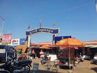 Kampong Chhnang Market
