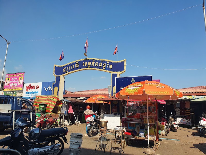 Kampong Chhnang Market