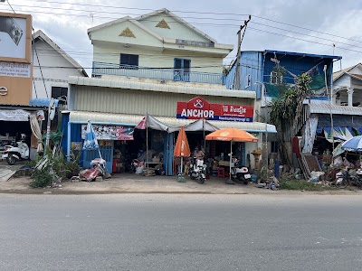 ផ្សារកំពត