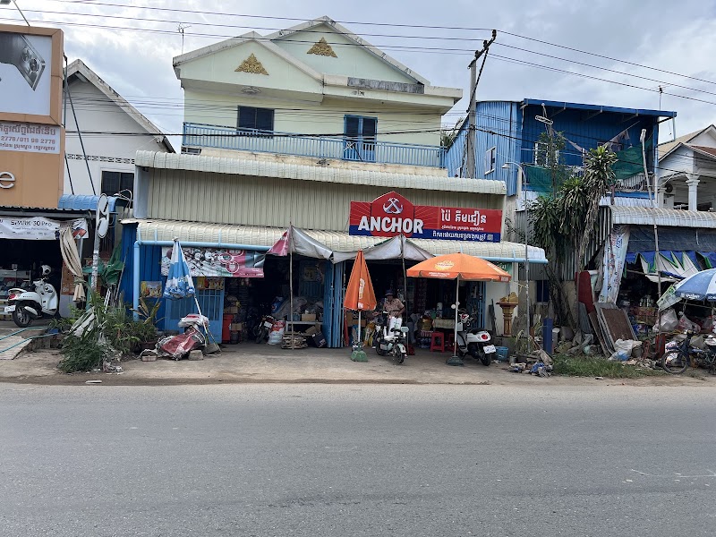 ផ្សារកំពត
