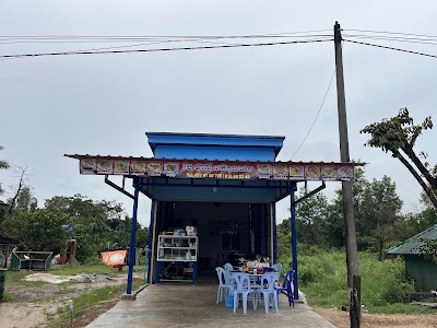 គុយទាវភូមិយើង ត្រពាំងរូង