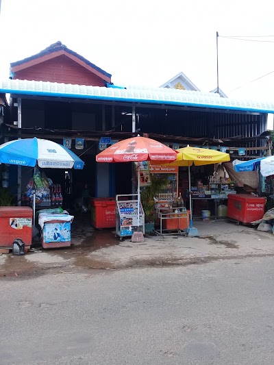 កាហ្វេប្អេរ