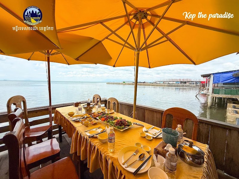 Kimly Seafood Restaurant