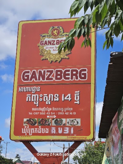 អ៊ីផល ជំនោរស្ពានលេខ ១៤