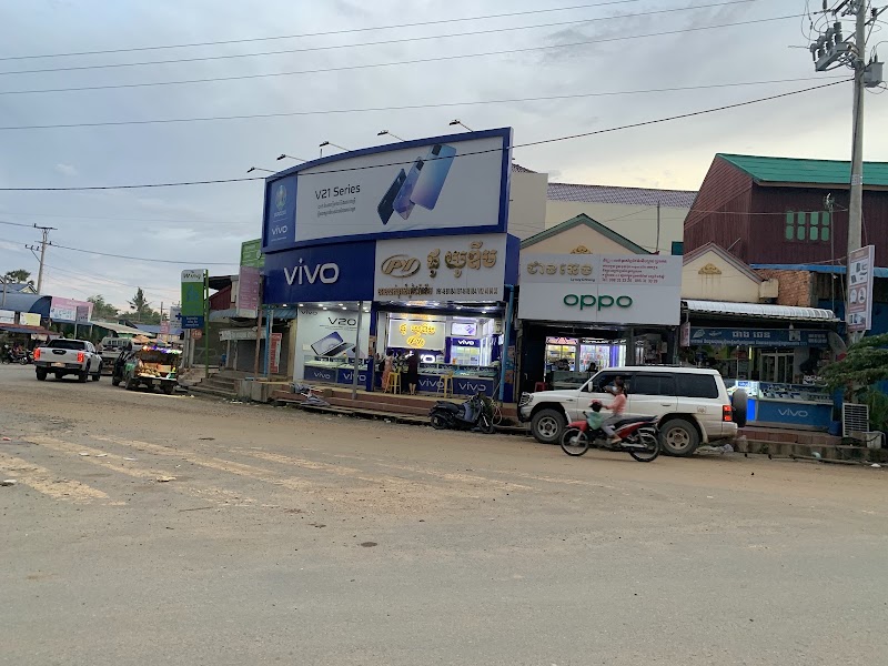 រង្វង់មូលដំរី ផ្សារកន្ទួត ស្រុកឪរ៉ាល់