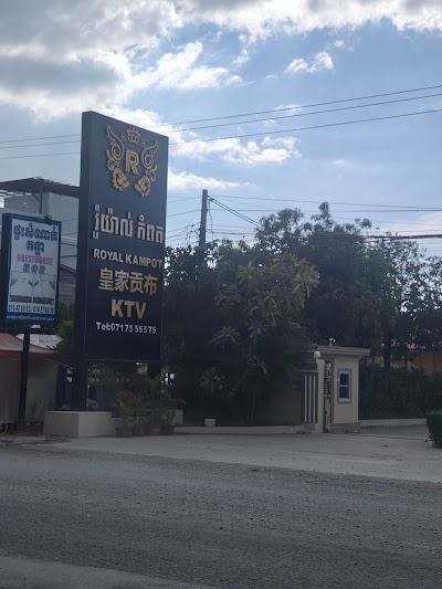 Royal Kampot KTV