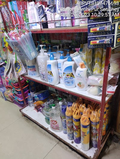 ផ្សារព្រៃទា