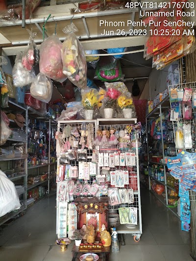 ផ្សារព្រៃទា
