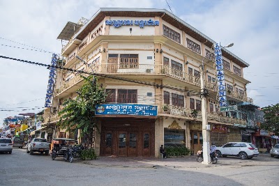 International Hotel