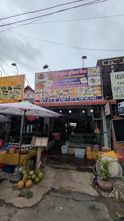 Kep Crab Market