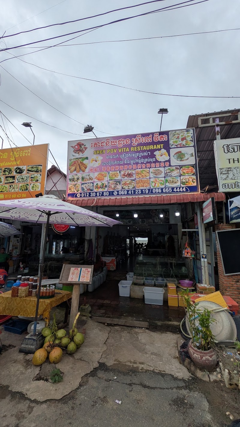 Kep Crab Market