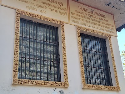 Samrong Krong Killing Field