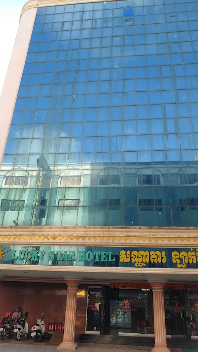 Lucky Star Hotel