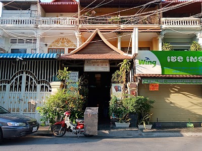 Comfort House