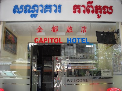 Capitol one hotel