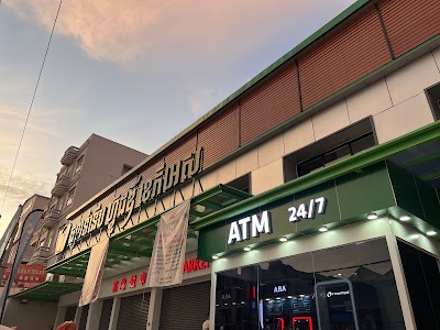 Foody KPS Supermarket ផ្សារទំនើប​​ ហ្វ៊ូដឌី ខេភីអេស 富地超市