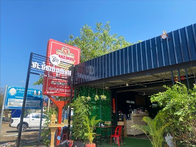 Mahob Khhjom Restaurant