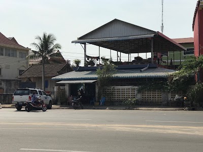 Mittapheap