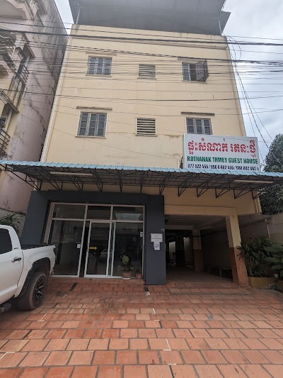 Rattanak Guesthouse