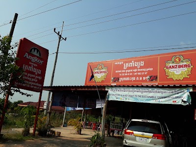 Trapeang Rung Restaurant