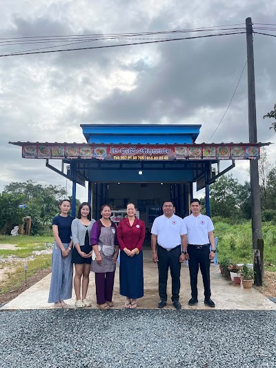 គុយទាវភូមិយើង ត្រពាំងរូង