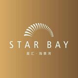 Star Bay Hotel - 400m to Sokha Beach